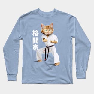 Karate Long Sleeve T-Shirt